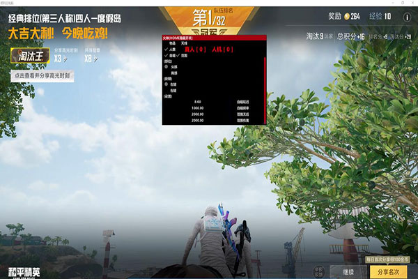 CF辅助进不去透视自瞄效果